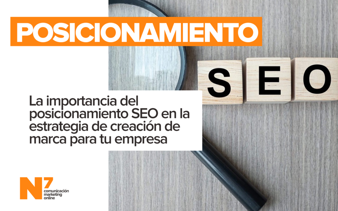 La importancia del posicionamiento SEO en la estrategia de creación de marca para tu empresa